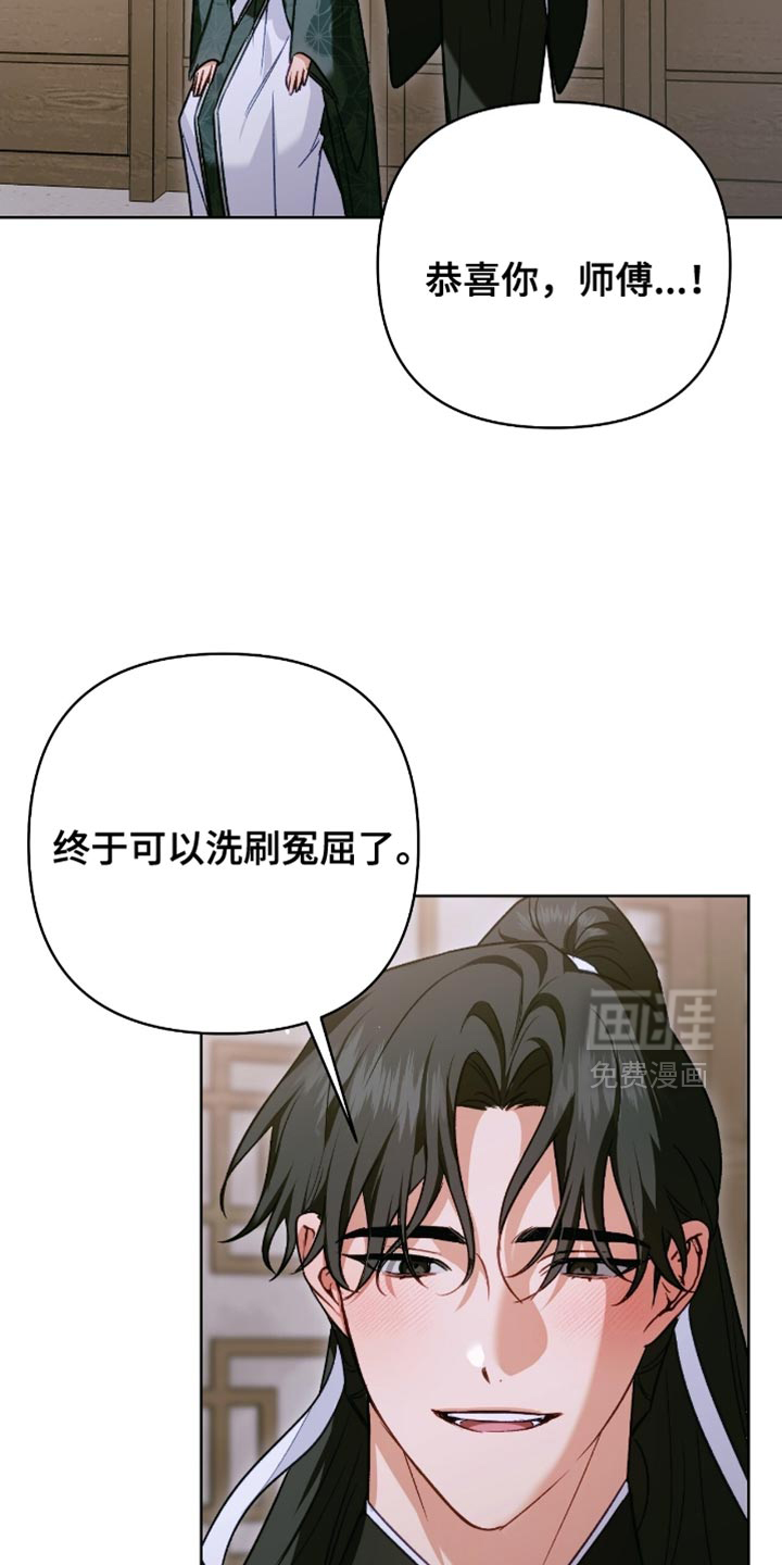 第45话32
