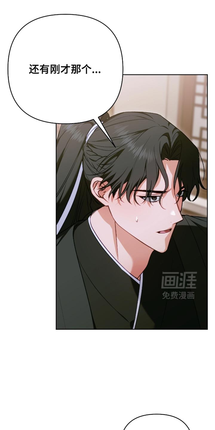 第45话4