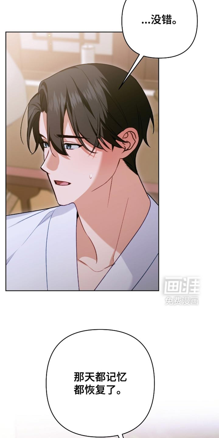 第45话5