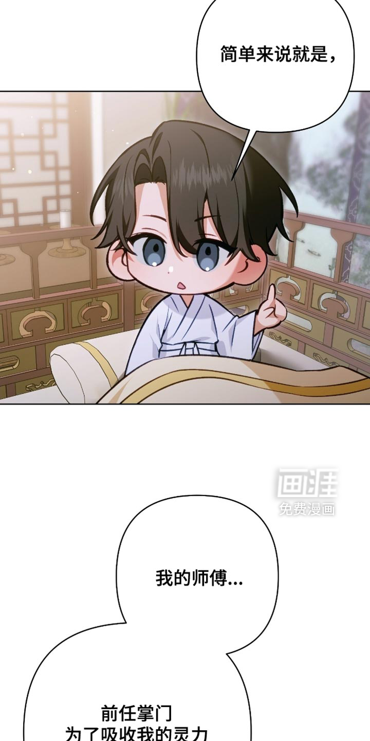 第45话7