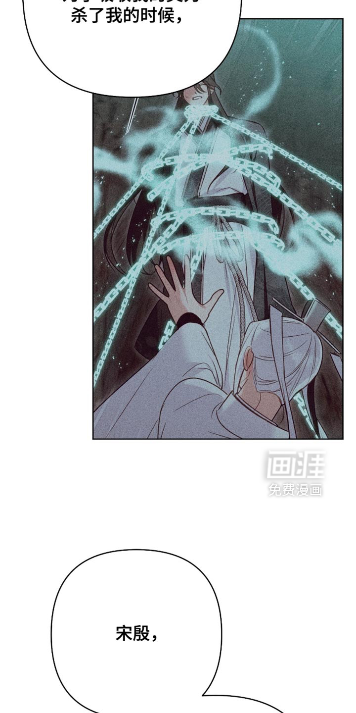 第45话8