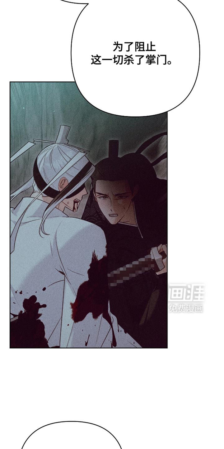 第45话9