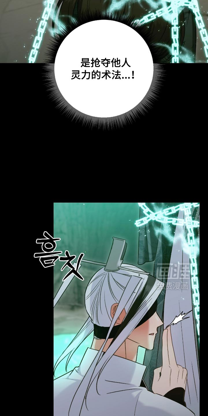 第44话11