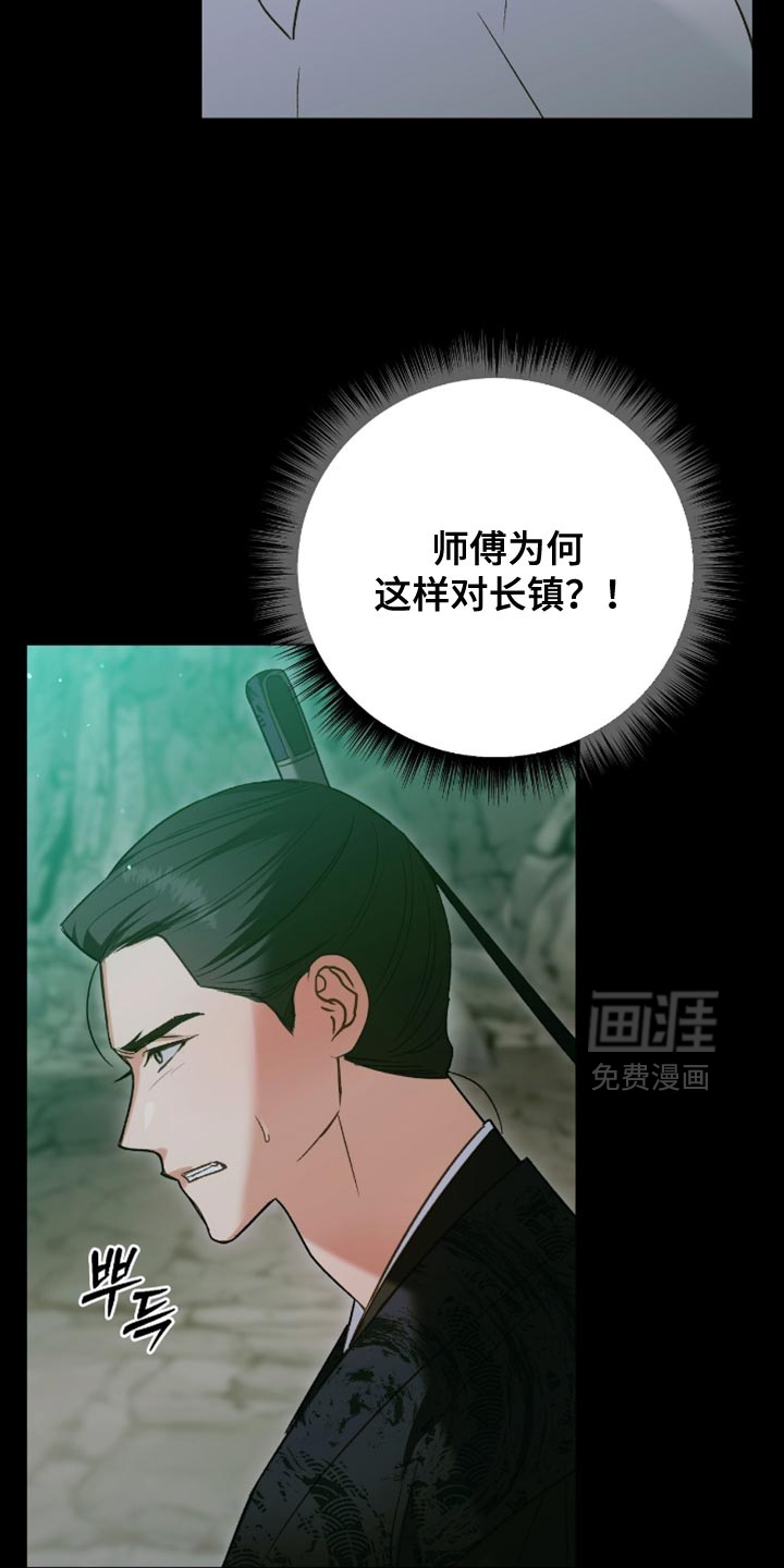 第44话12
