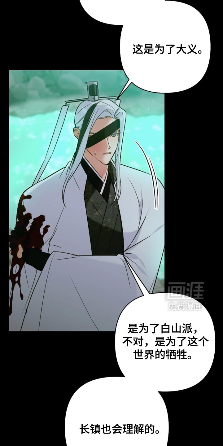 第44话16