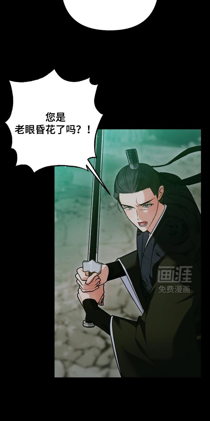 第44话17