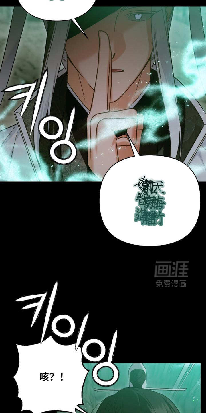 第44话2