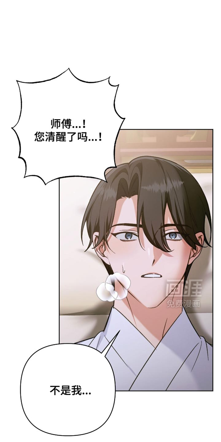 第44话27