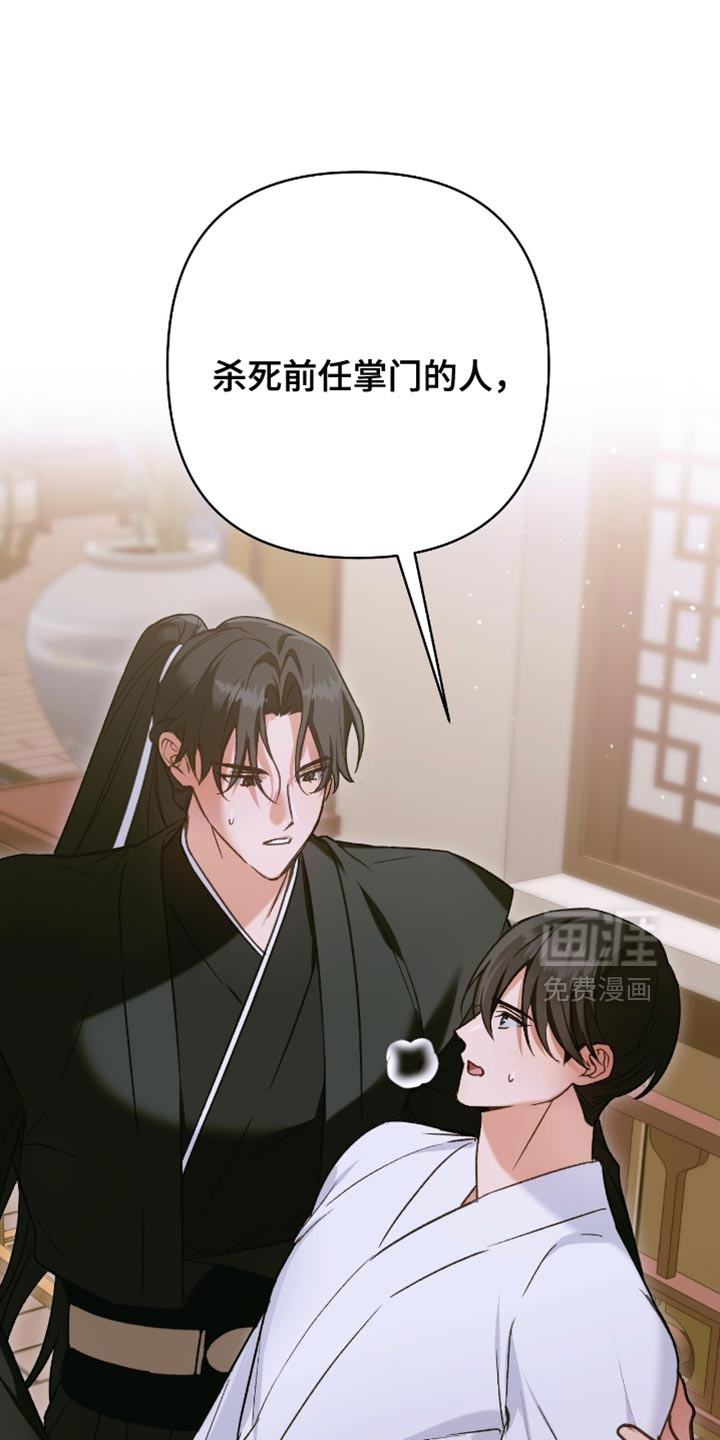 第44话28