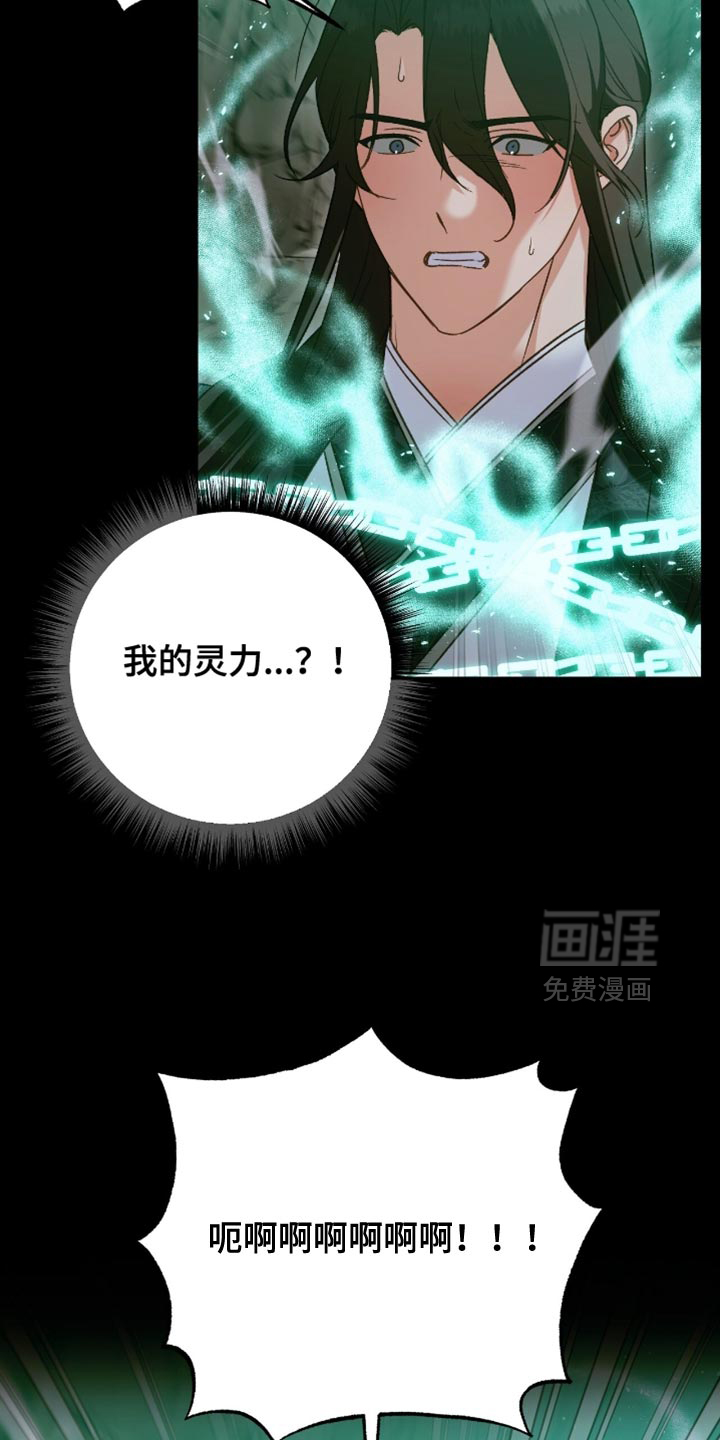 第44话3