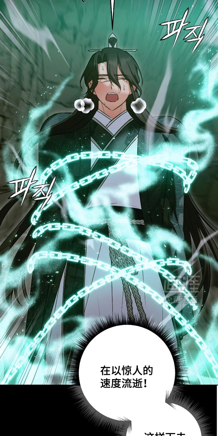 第44话4