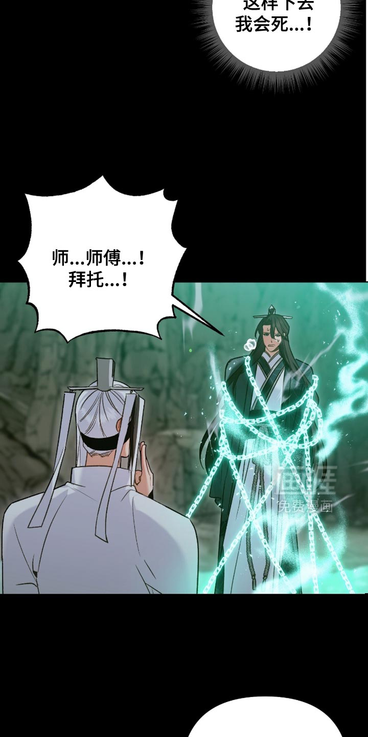 第44话5