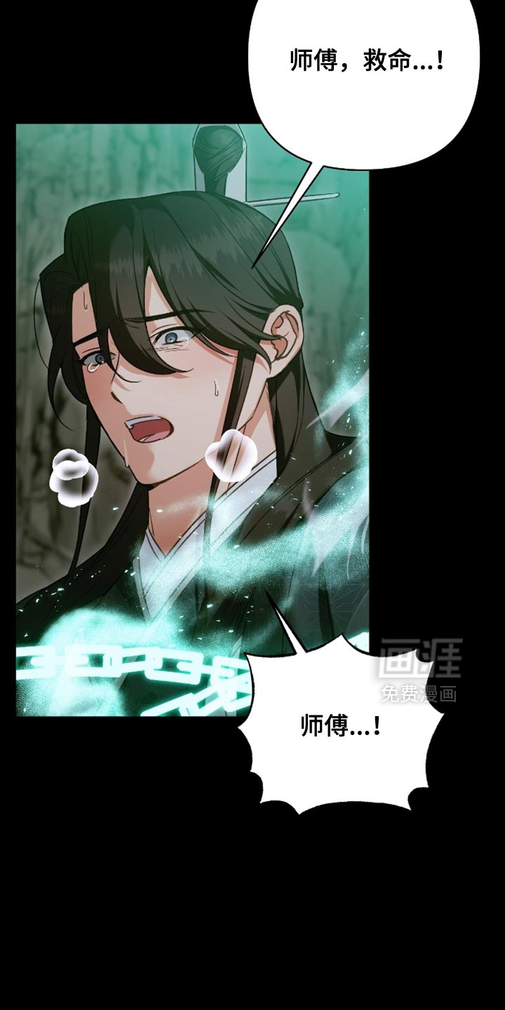 第44话6