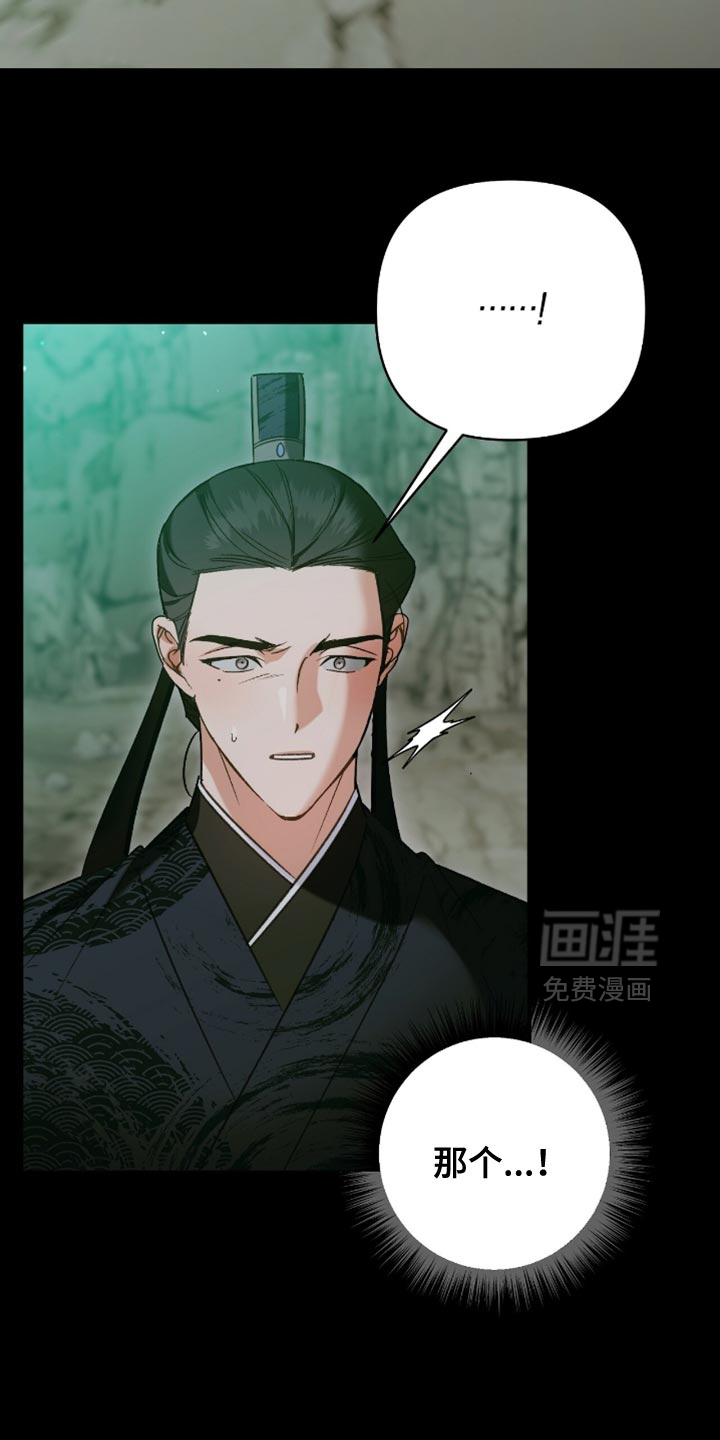 第44话9