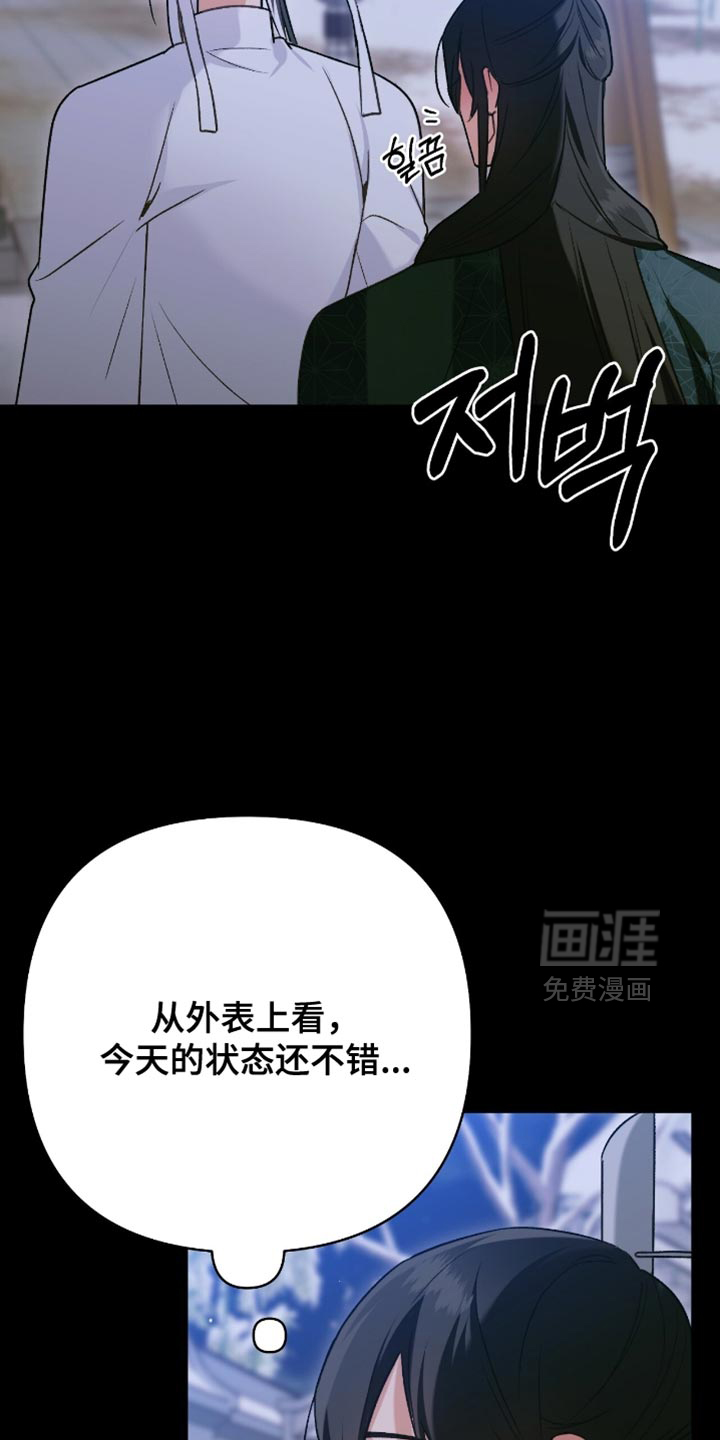 第43话11