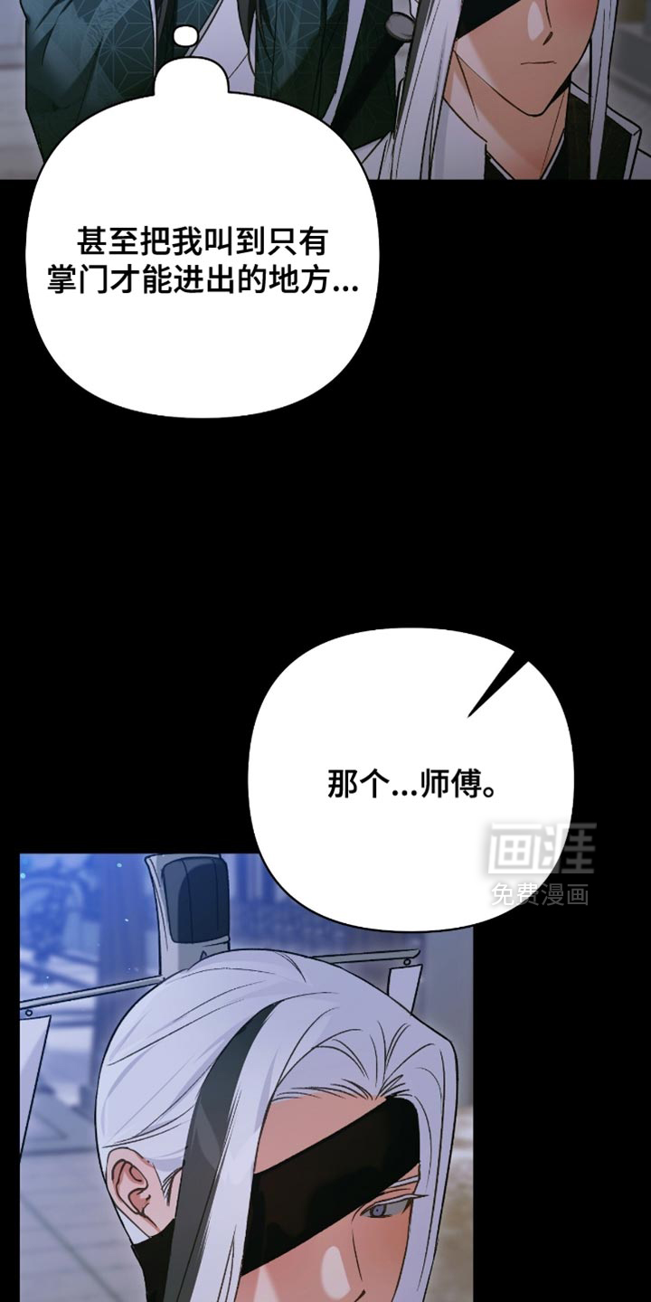 第43话13