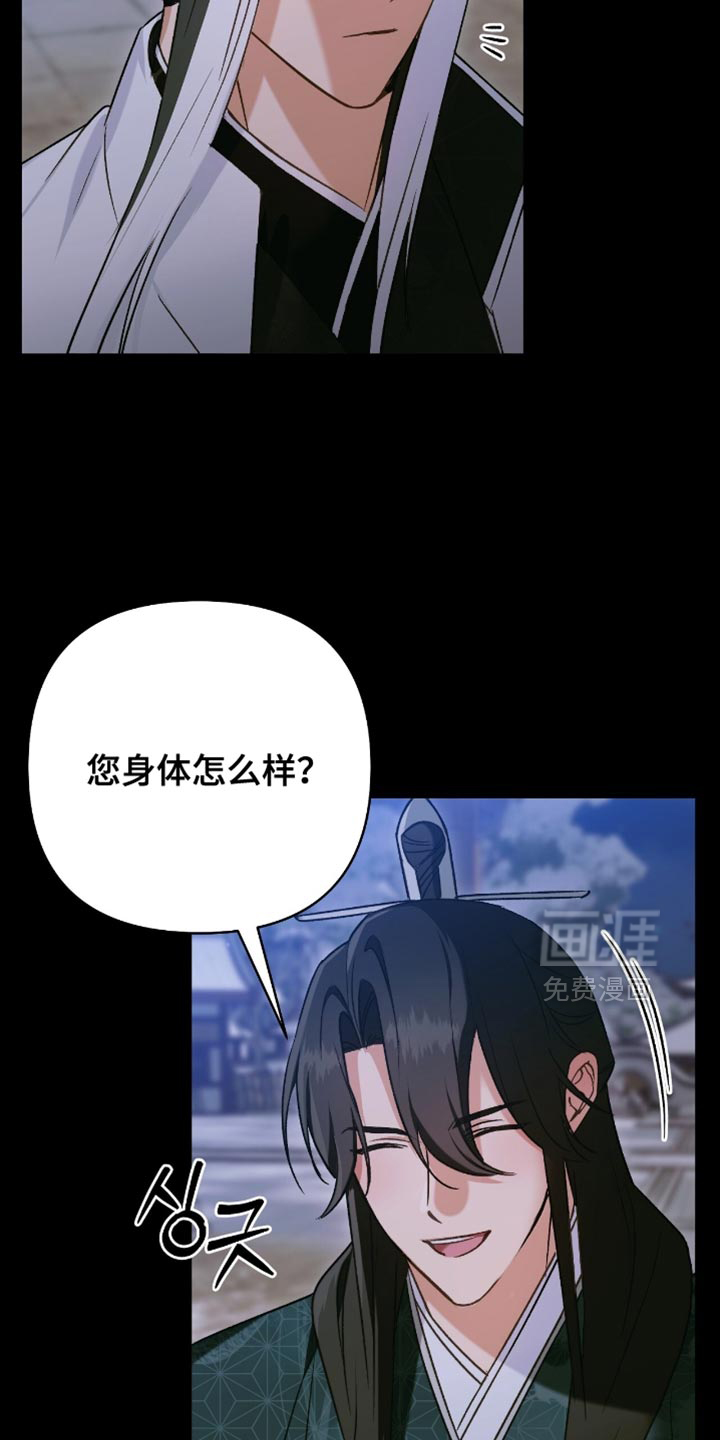 第43话14