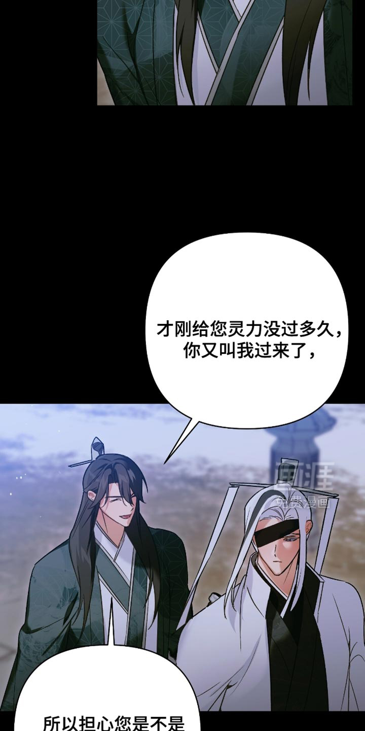 第43话15