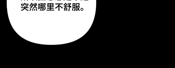 第43话16