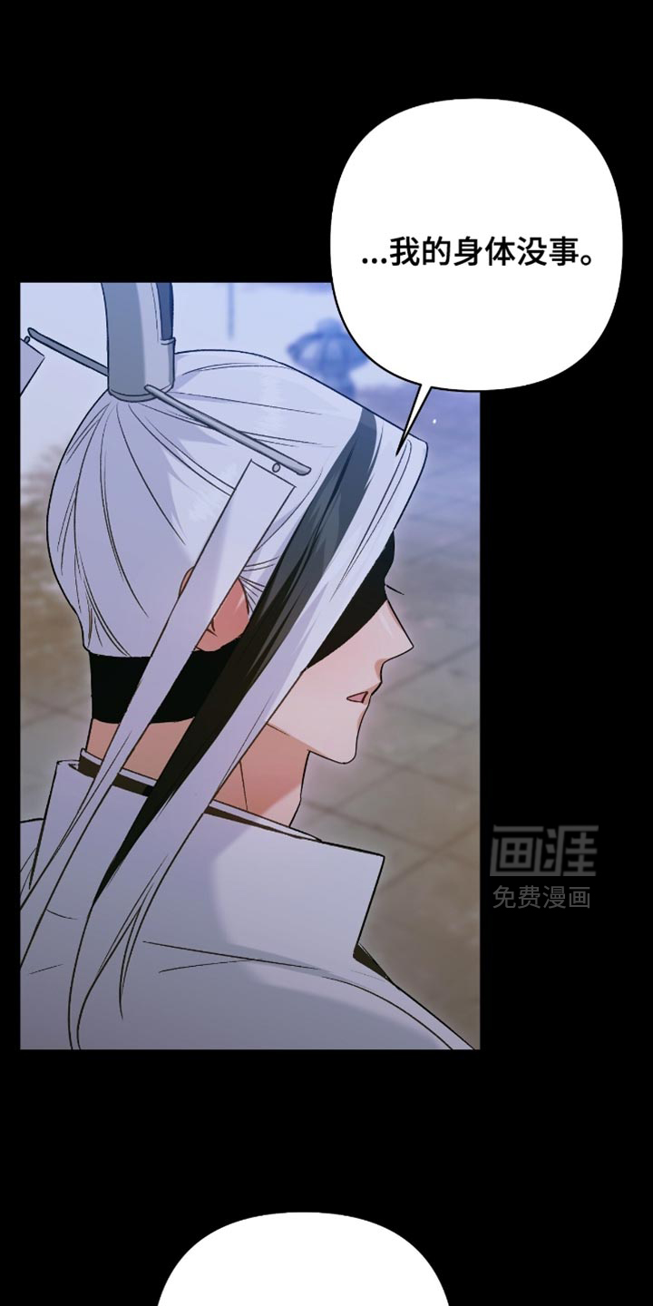 第43话17