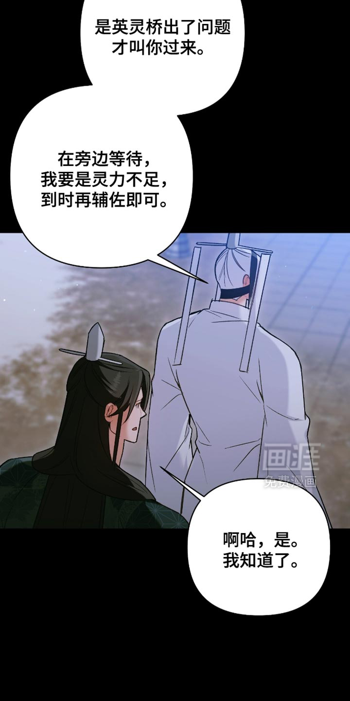 第43话18