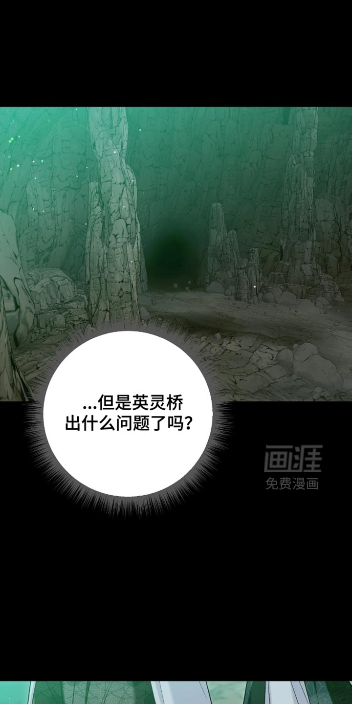 第43话19