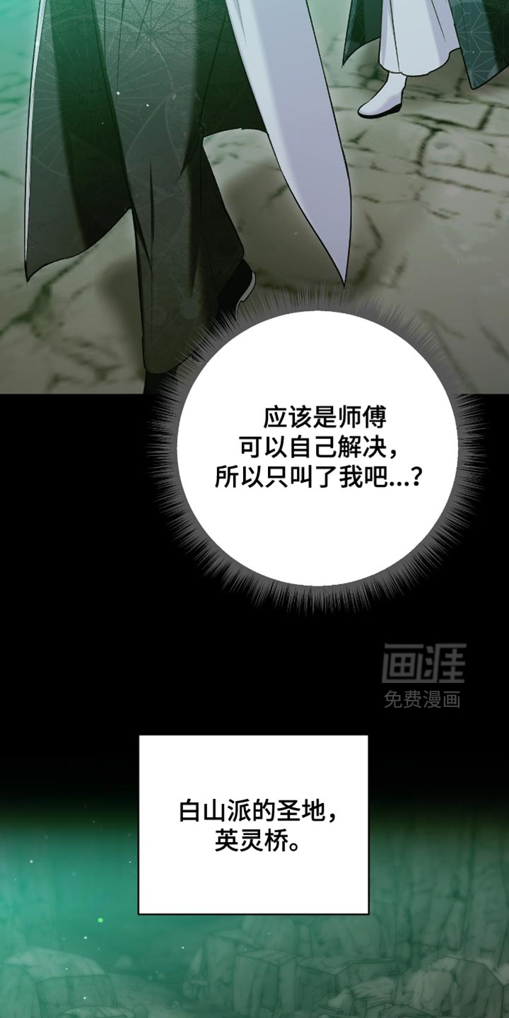 第43话20