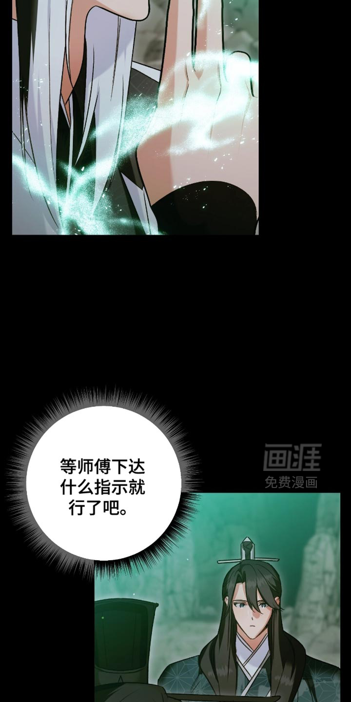 第43话24