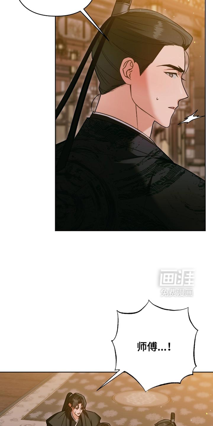 第43话3