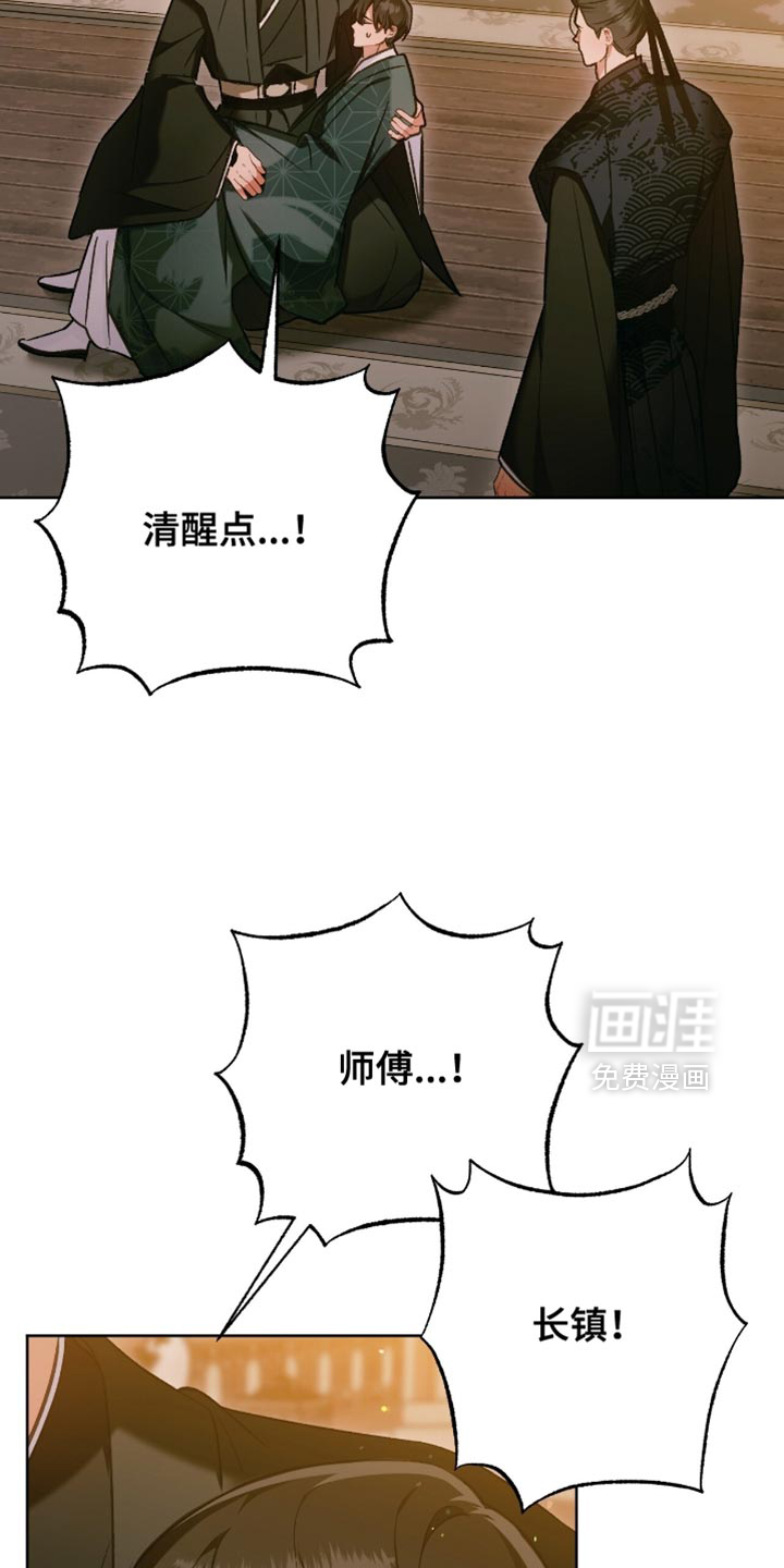 第43话4