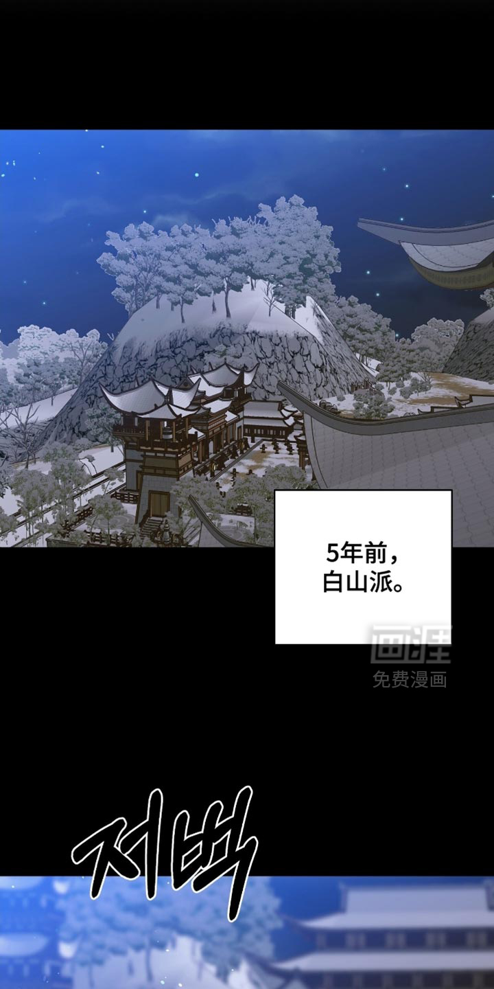 第43话6