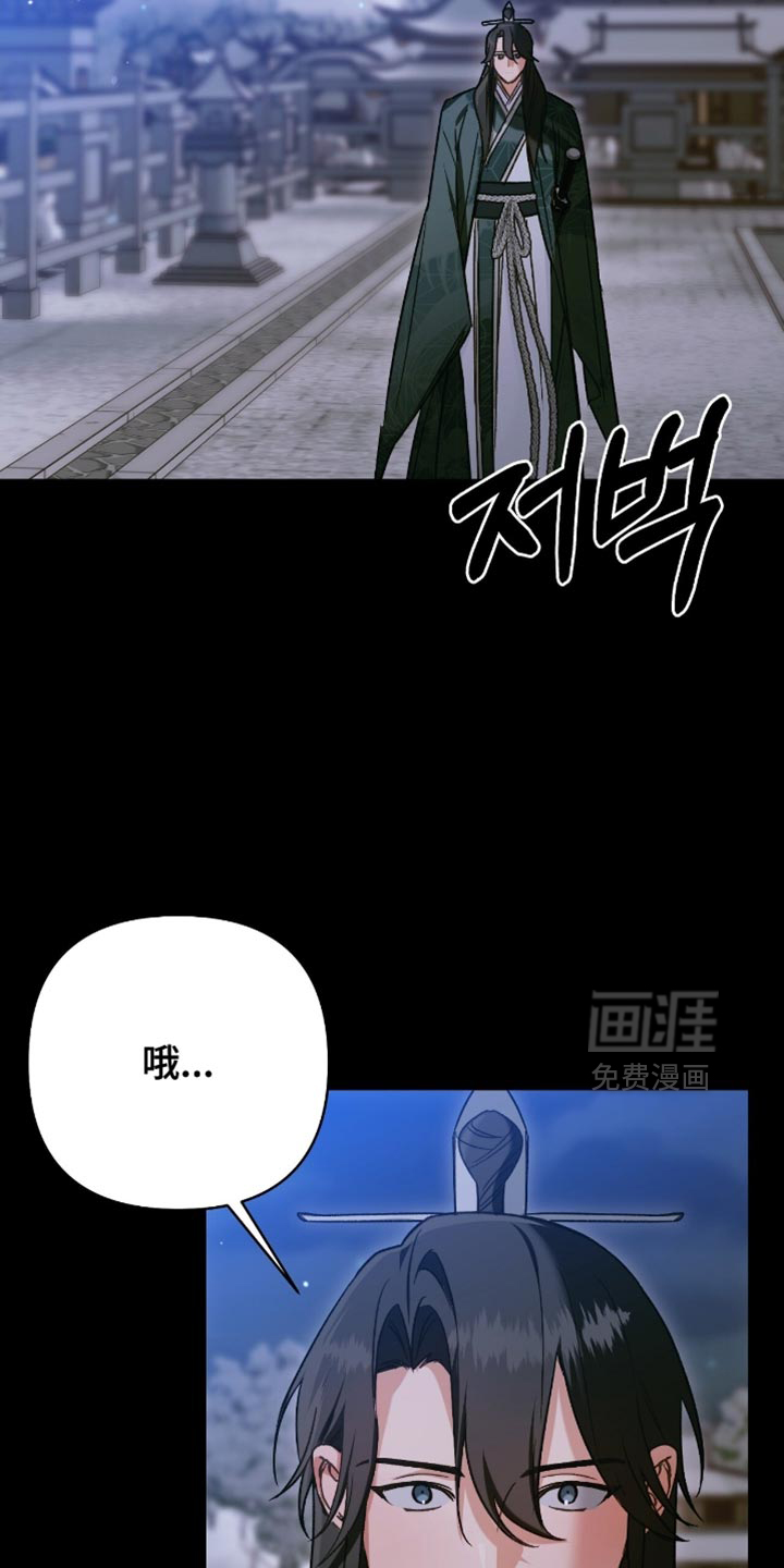 第43话7