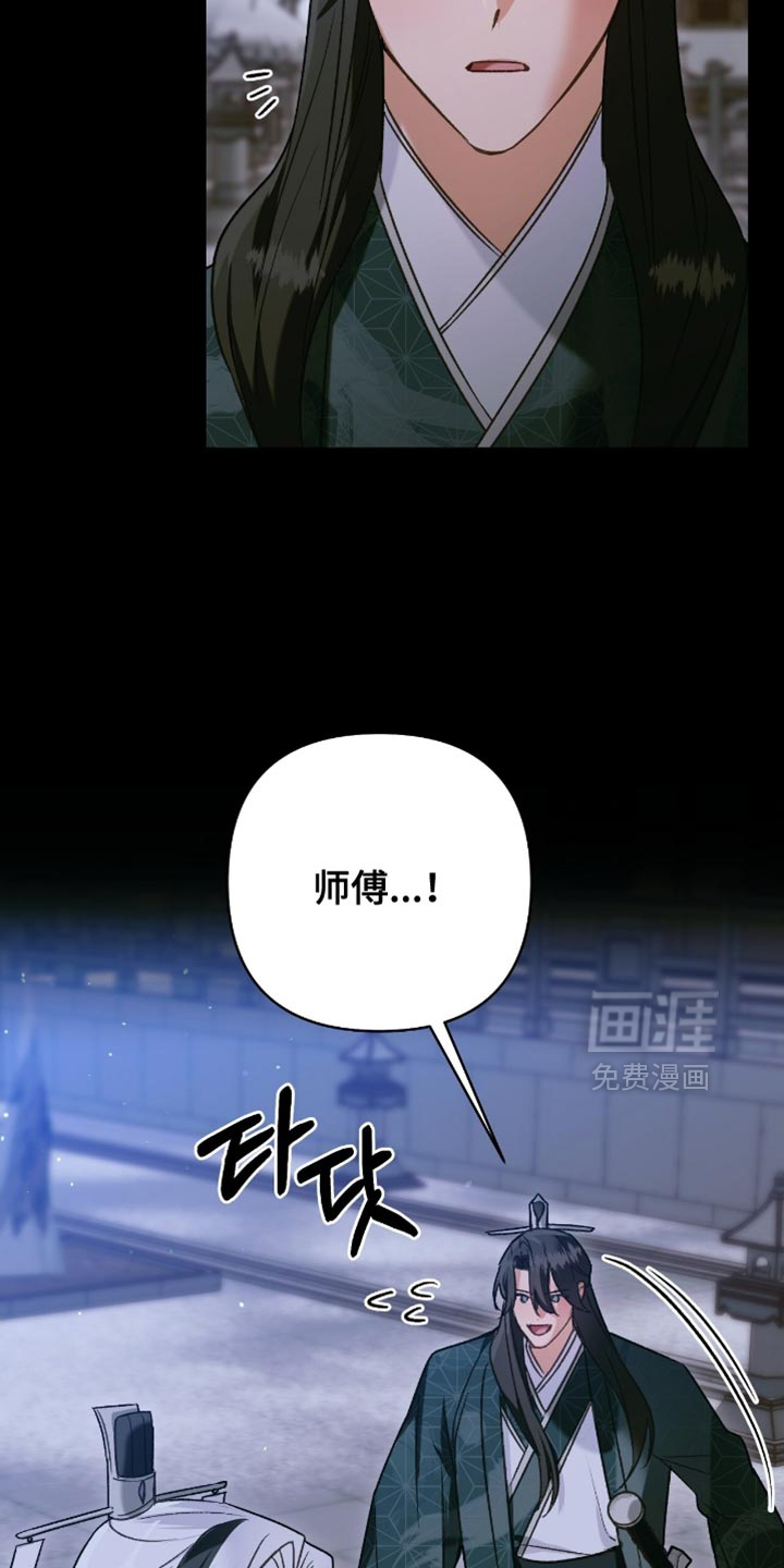 第43话8