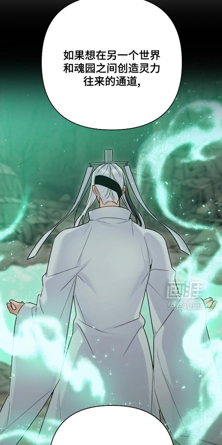 第42话4
