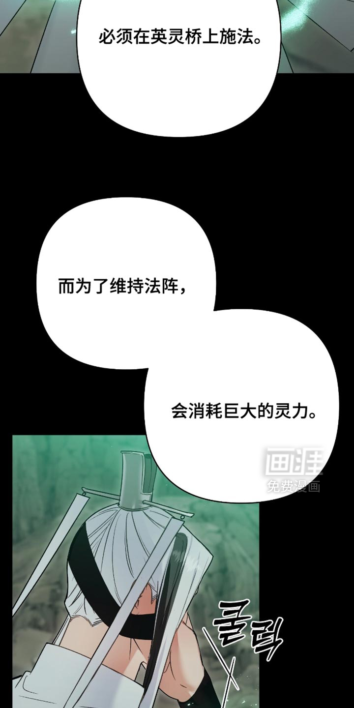 第42话5