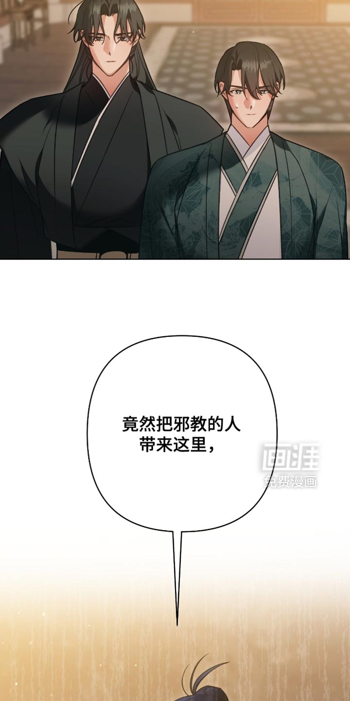 第41话2