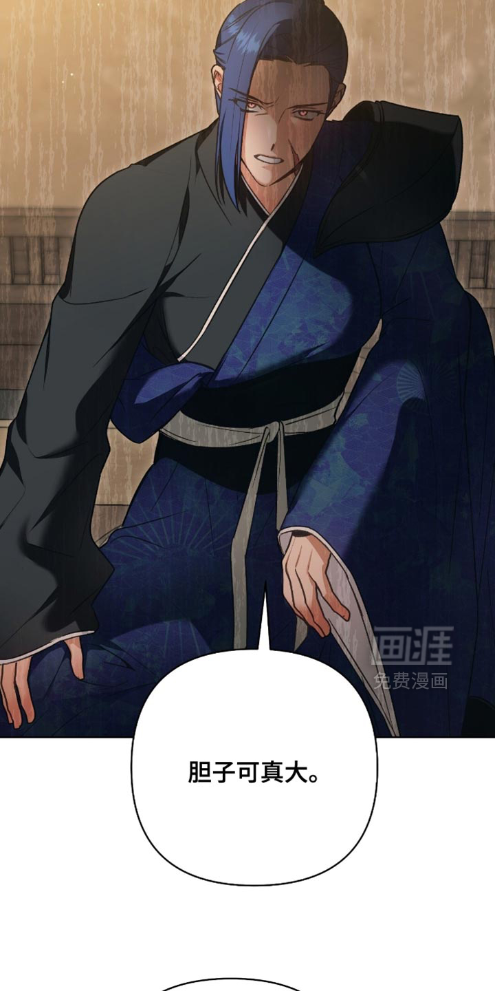 第41话3