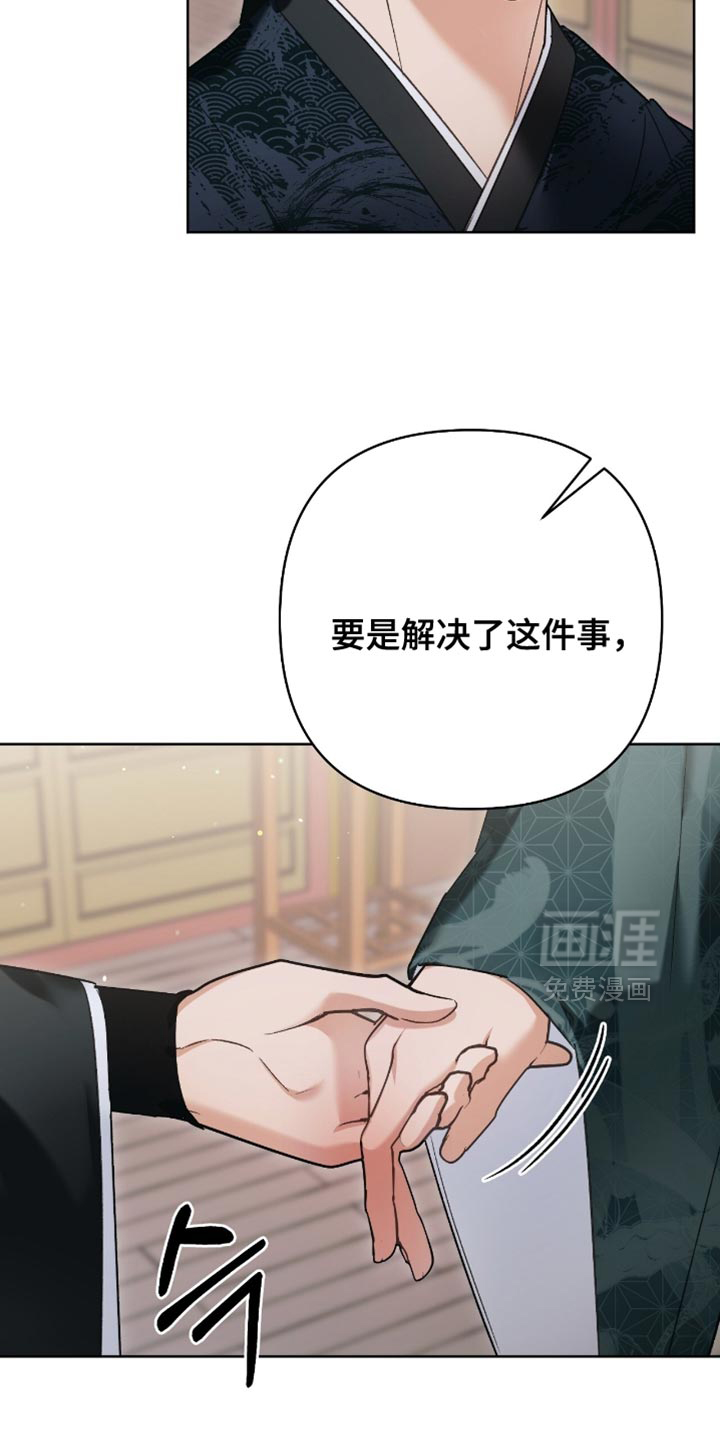第40话10