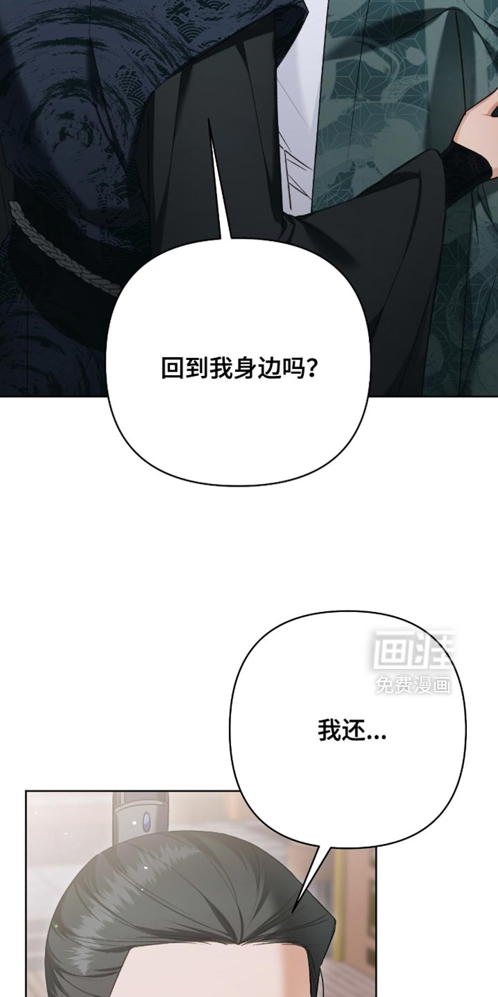 第40话12