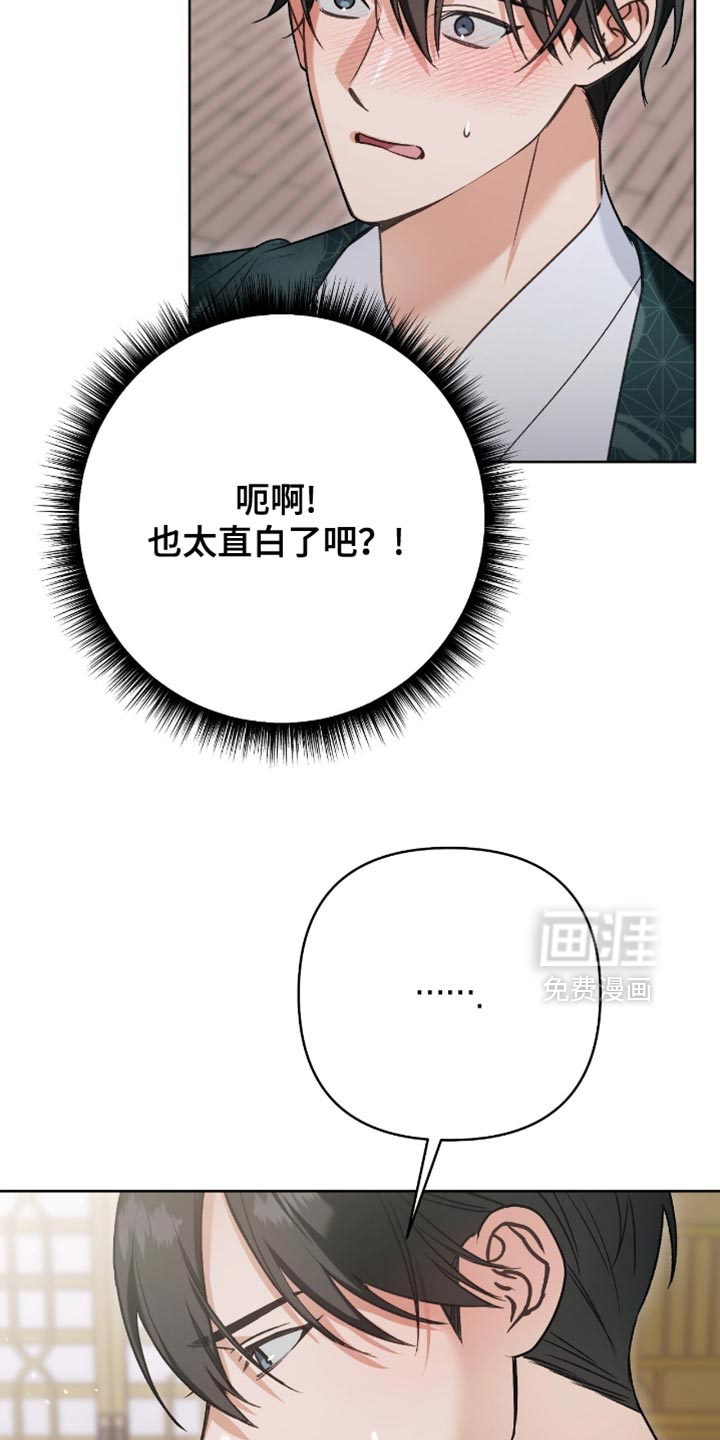 第40话14