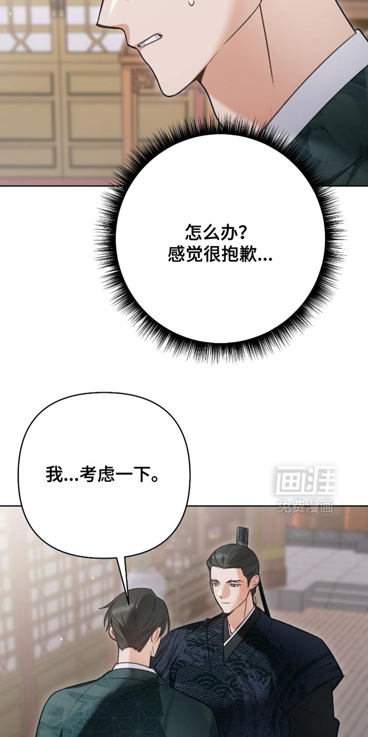 第40话15