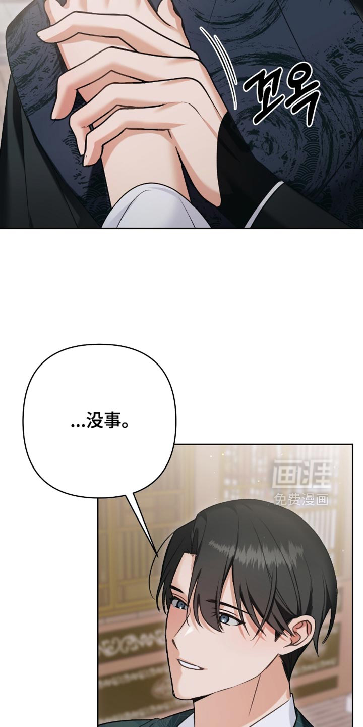 第40话2