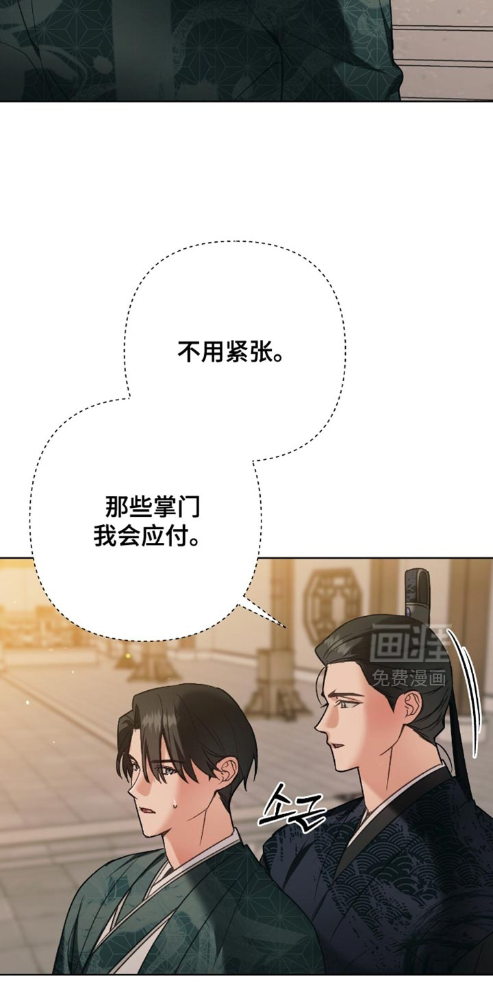 第40话21