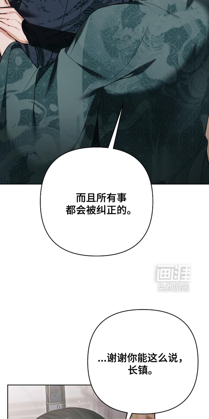 第40话4