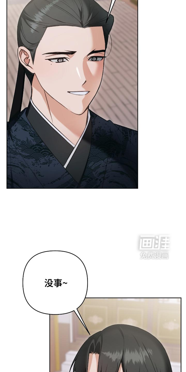 第40话5