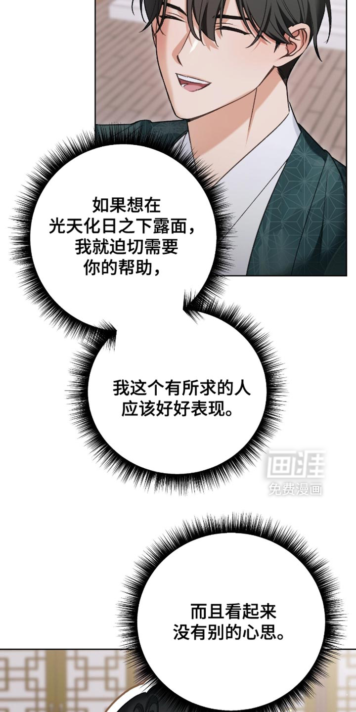 第40话6