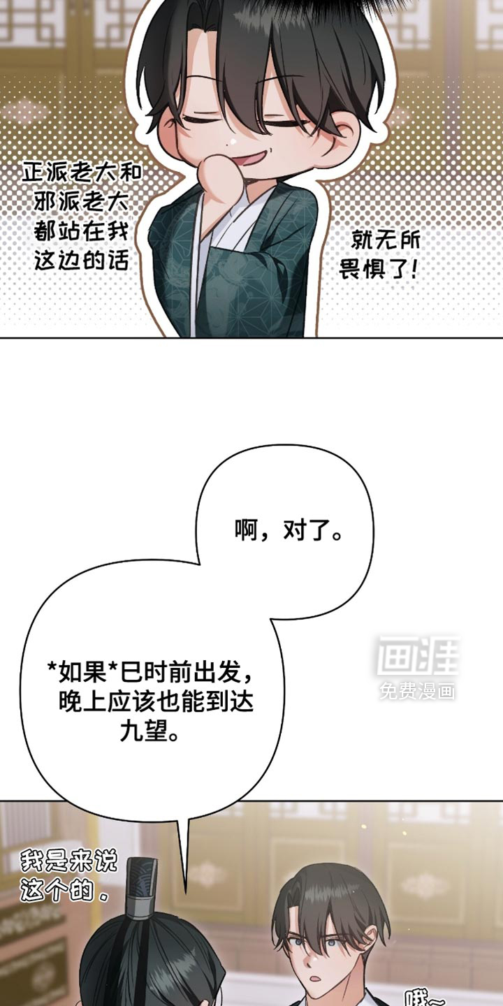 第40话7