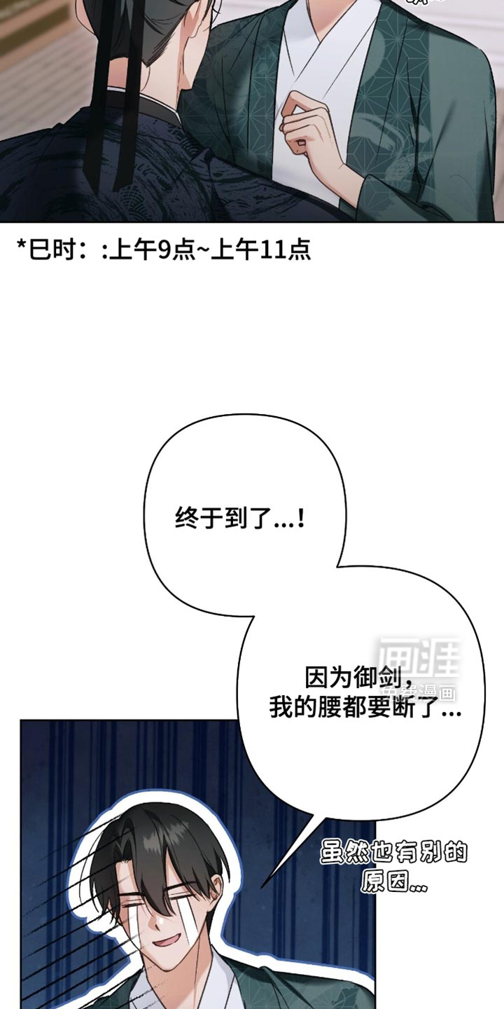 第40话8