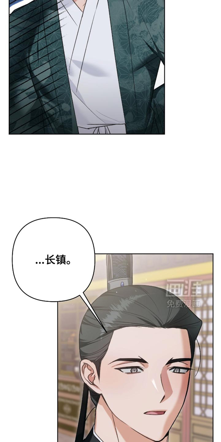 第40话9