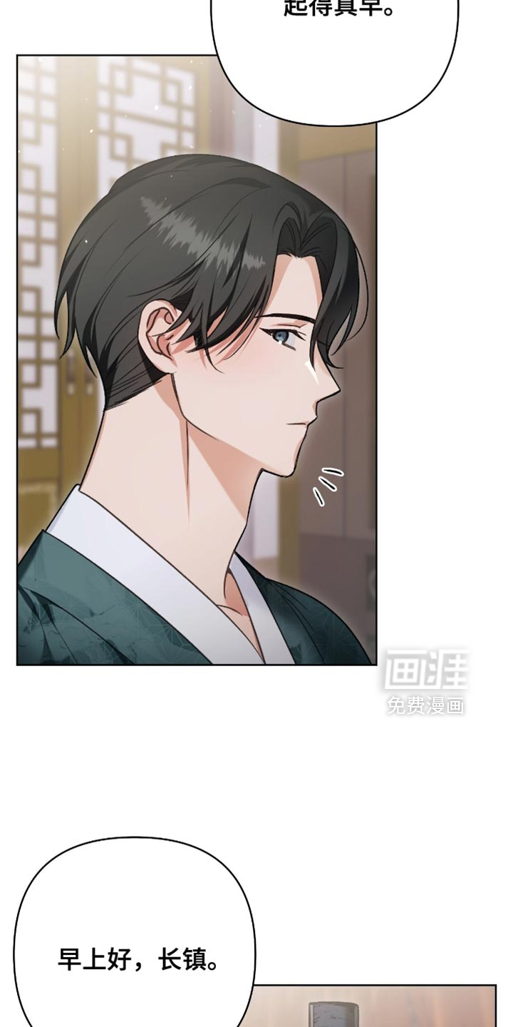 第39话10